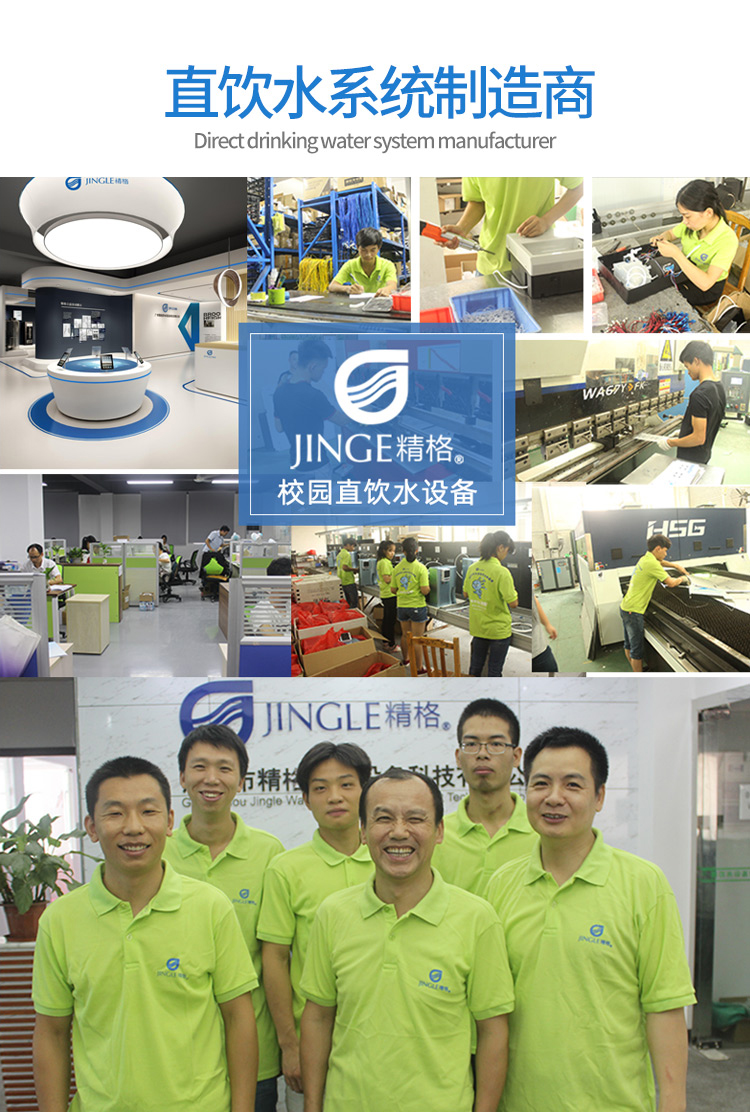 小區(qū)直飲水設(shè)備 小區(qū)直飲水設(shè)備