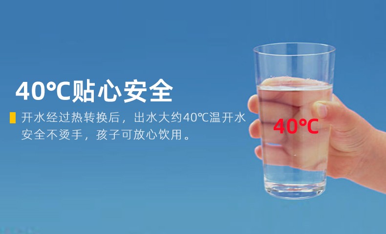 幼兒園凈水直飲機(jī)的好處 幼兒園凈水直飲機(jī)的好處