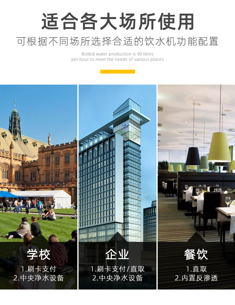 學(xué)校開水器多少錢一臺