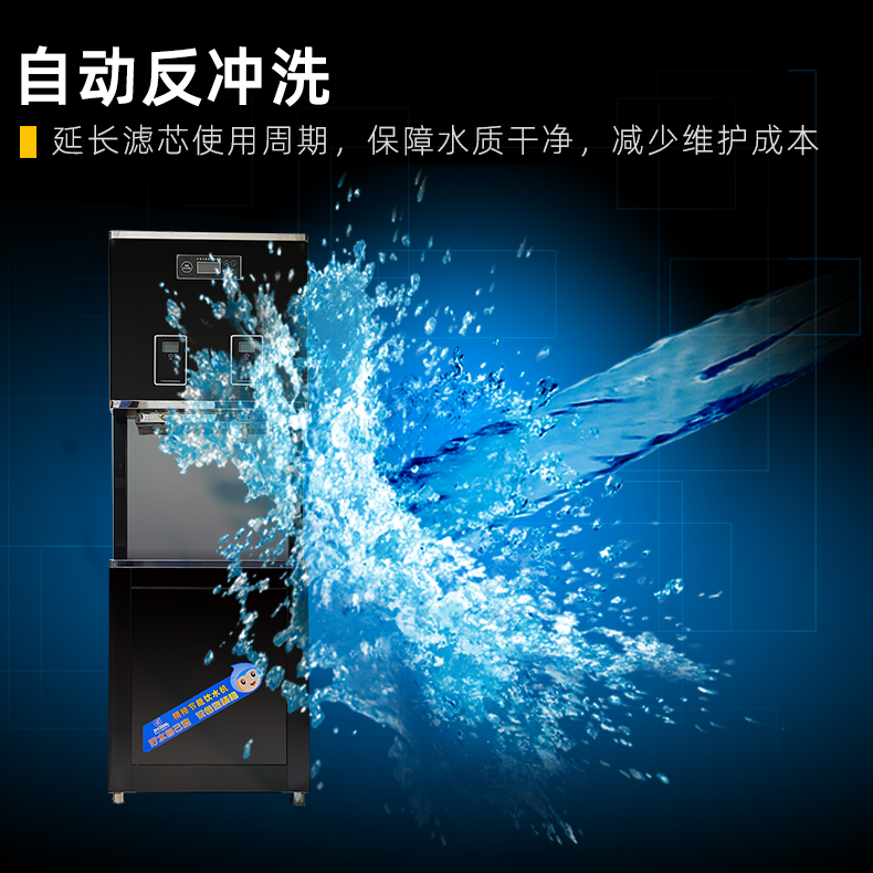 直飲水機(jī)多少錢一臺