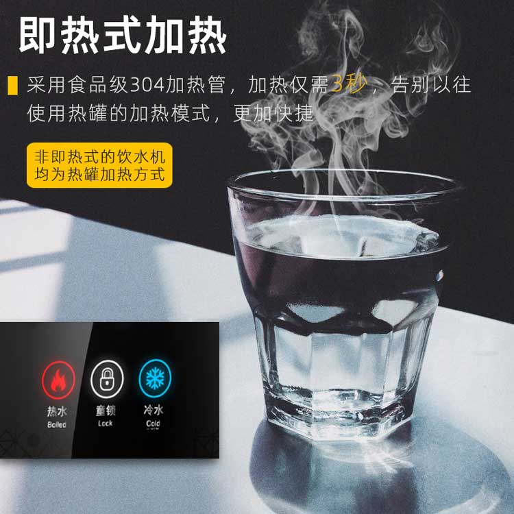 智能飲水機(jī)掛壁 智能飲水機(jī)掛壁